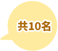 10_icon