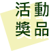 item04